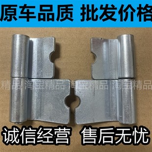 双排货车栏板合页 适用于五菱荣光小卡单排 后车厢门板合叶铰链