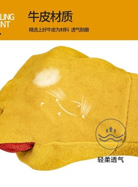 Welding gloves heat insulation leather glove durable leathe