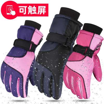 男士手套Glove man, winter waterproof thickening ski gloves