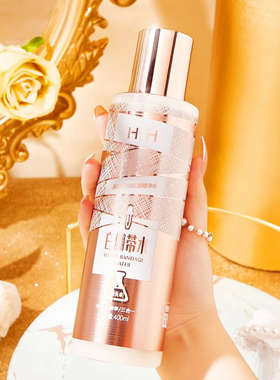 【水 乳 精华三合一】HIH御润轻龄抗皱精华水白绷带水抗皱拉丝乳