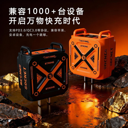 35W氮化镓typecUSB双口超级快充充电器套装充电头适用苹果华为小米OPPOVIVO多头充电+两米长可拼接快充数据线