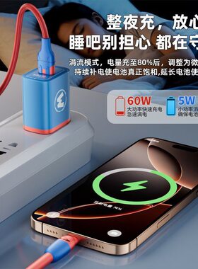 【国家3C认证】适用华为荣耀/OPPO/VIVO/真我一加/小米等安卓全系机型快充充电器低温快充不发烫Type-C数据线