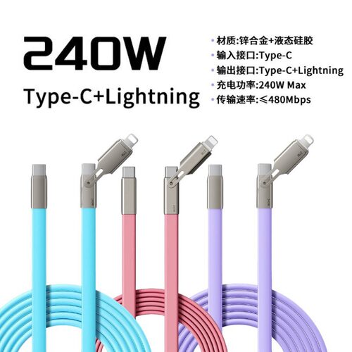 240w数据线手机6a超级快充适用于苹果iPhone15/16华为OPPO小米vivo闪充双Typec充电线