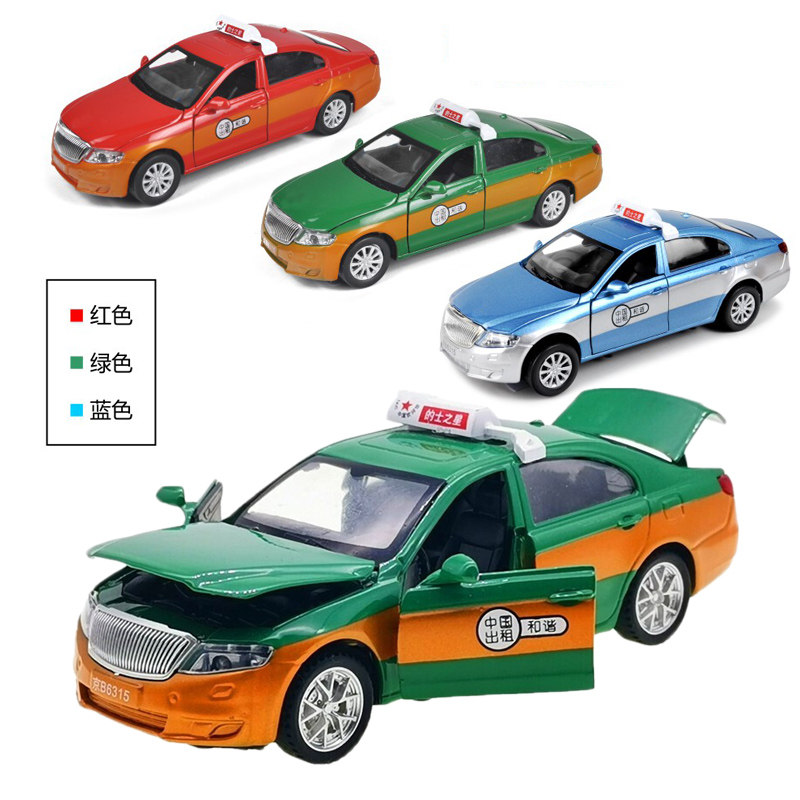 儿童出租车玩具 1：32合金汽车模型红旗H7出租声光回力北京出租车