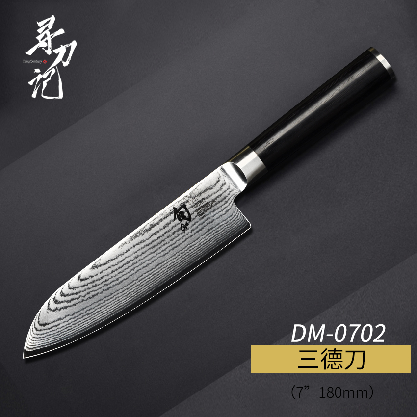 刀中式厨房多用大马士革套装