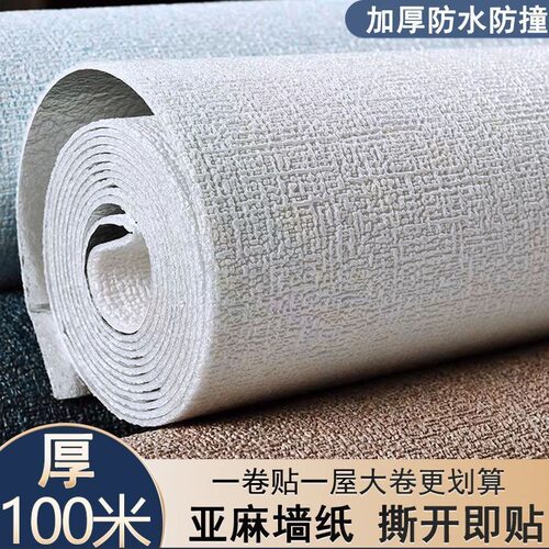 加厚新升级，是市面厚度的3倍！