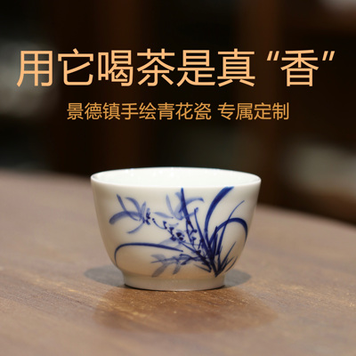 古茶小巷专属主人杯小茶杯普洱茶杯景德镇陶瓷手工绘厚底杯75ml