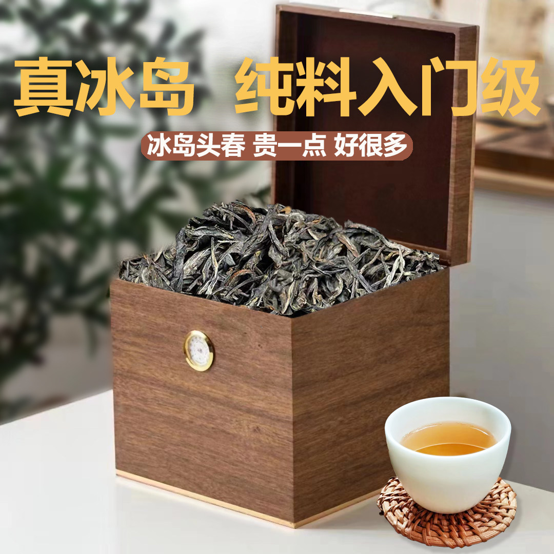 21年冰岛五寨地界头春纯料大树普洱生散茶生普洱茶叶云南老寨礼盒