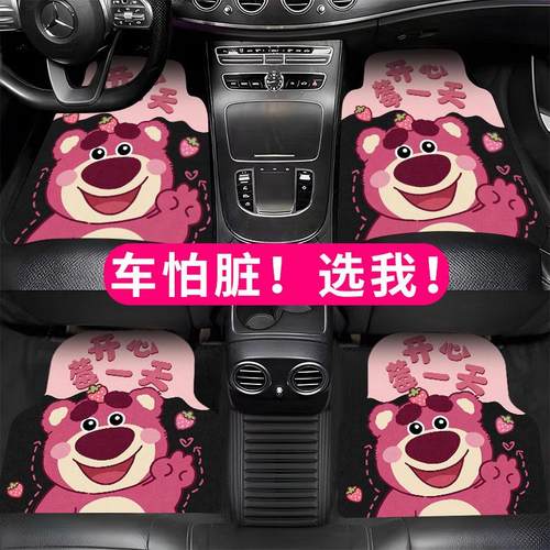 汽车通用卡通款脚垫防脏地毯