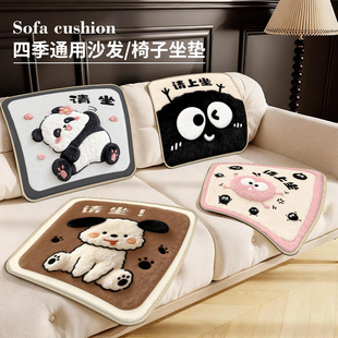 冬季加厚仿羊绒办公椅子坐垫家用防滑靠背椅垫学生久坐凳子坐垫