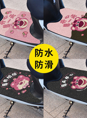 电动车脚垫防水防滑耐脏可裁剪踏板摩托车脚垫女生卡通电瓶车垫子
