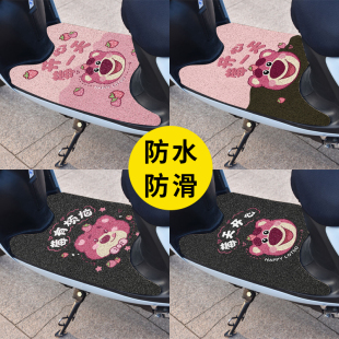 电动车脚垫防水防滑耐脏可裁剪踏板摩托车脚垫女生卡通电瓶车垫子