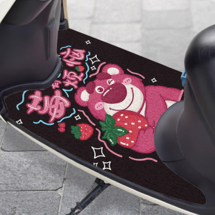 可爱卡通电动车脚垫PVC丝圈防脏垫通用可裁剪电摩托车踏板脚垫子