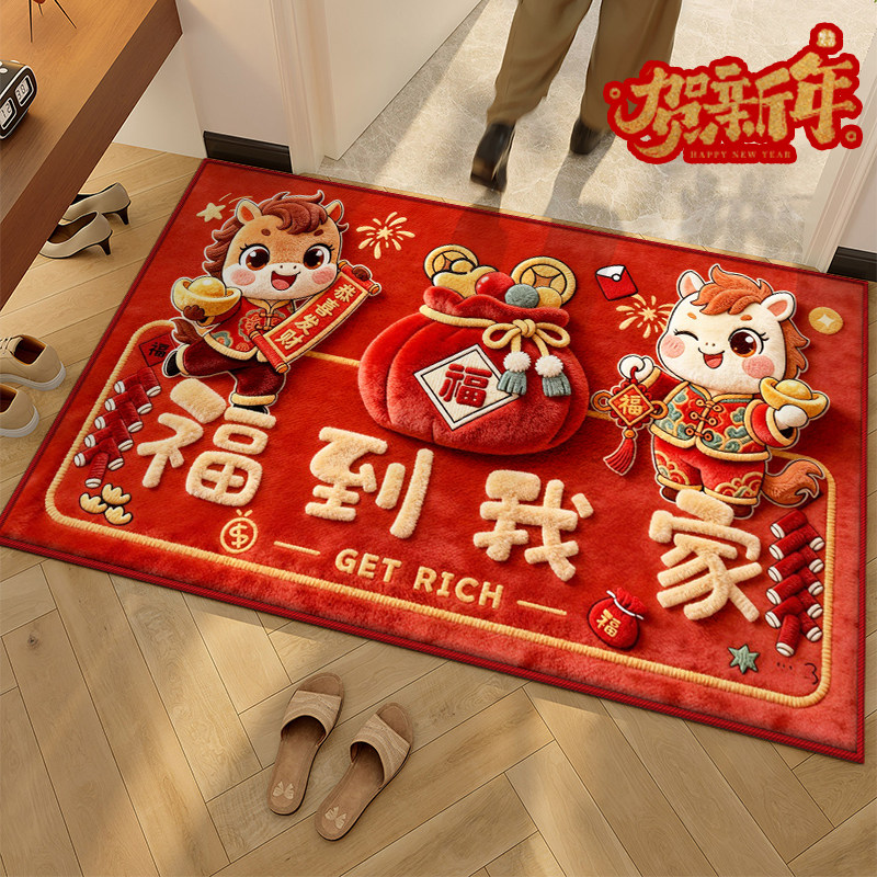 新年卡通醒狮地垫门口室外马年地垫耐脏速干脚垫,居家布艺,家用脚垫,淘宝优惠券,粉丝福利购,淘宝优惠卷