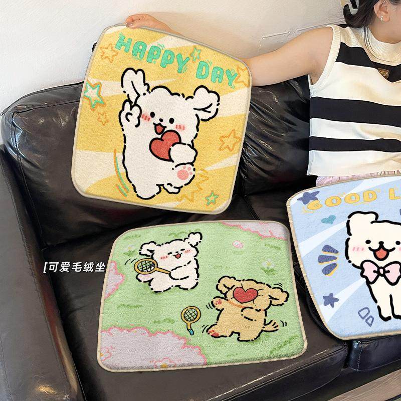 冬季卡通椅子坐垫毛绒垫可爱小狗办公椅学生宿舍防滑耐脏椅子垫,居家布艺,椅垫,淘宝优惠券,粉丝福利购,淘宝优惠卷