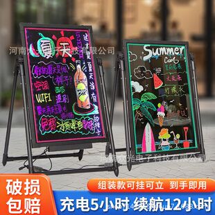 LED荧光板广告牌店铺夜市地摊宣传板发光广告板店铺展示门店黑板