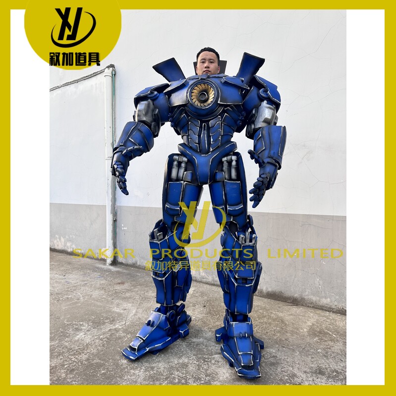 定制环太平洋COS服铠盔甲