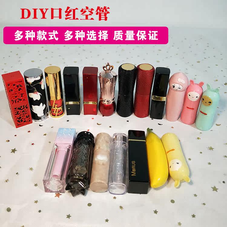 diy自制口紅唇膏管空管12.1內徑包材高檔黑磁扣鋁制镂空透明香蕉在類目 彩妝/香水/美妝工具, 其他美容工具, 化妝/美容工具中 - 來自Buy2taobao.com提供專業的淘寶代購服務