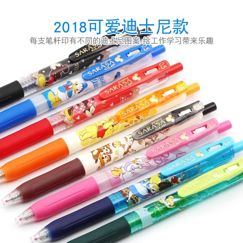 限定ZEBRA斑马迪士尼米奇/妮唐老鸭维尼熊彩色按动中性笔JJ15套装(用1元券)