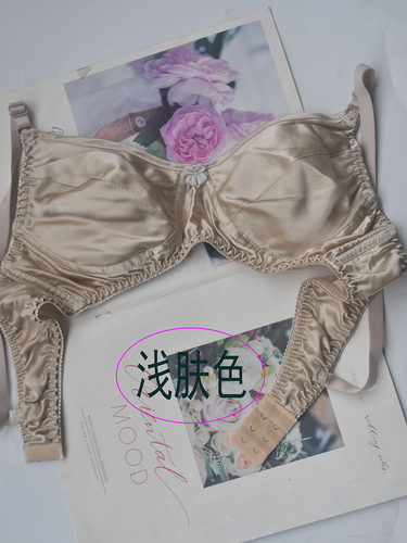双面蚕丝无海绵夏季薄款透气文胸