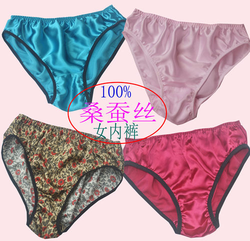 春姿鸟桑蚕丝性感保健花纯色内裤