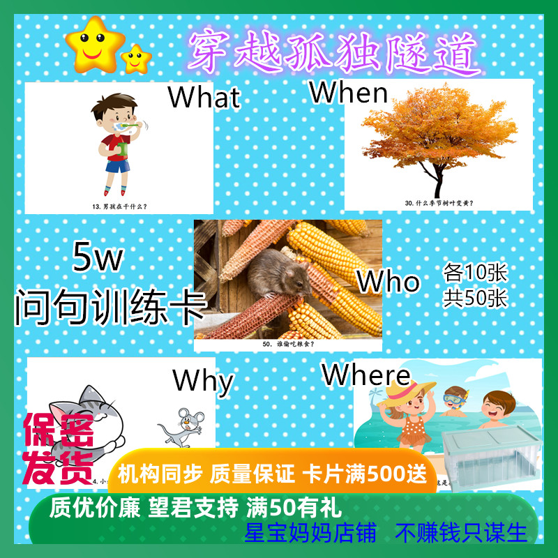 逻辑思维问答谁在哪里什么时间