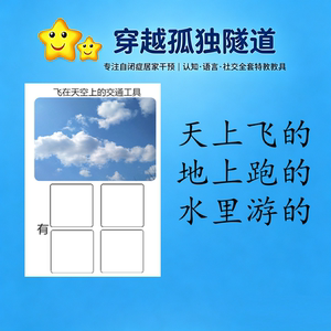 幼儿园水里游交通工具动物安静书