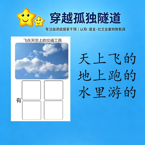 幼儿园水里游交通工具动物安静书