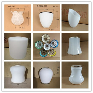 欧式客厅吊灯玻璃灯罩吊扇灯台灯壁灯外壳灯具diy创意配件E27/14