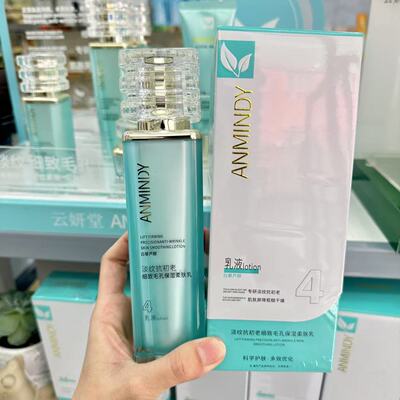 Clean 1 Facial Cleanser - Pore Refining & Soothing
