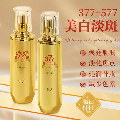 Brightening Toner & Emulsion - Hydrate