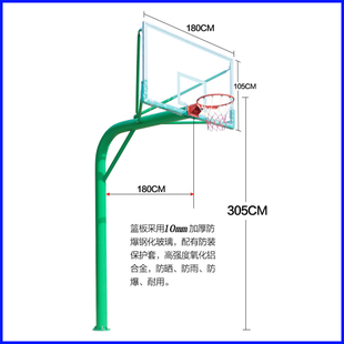 标准篮球架地埋式 学校单位篮球架子运动成人户外固定篮球架子