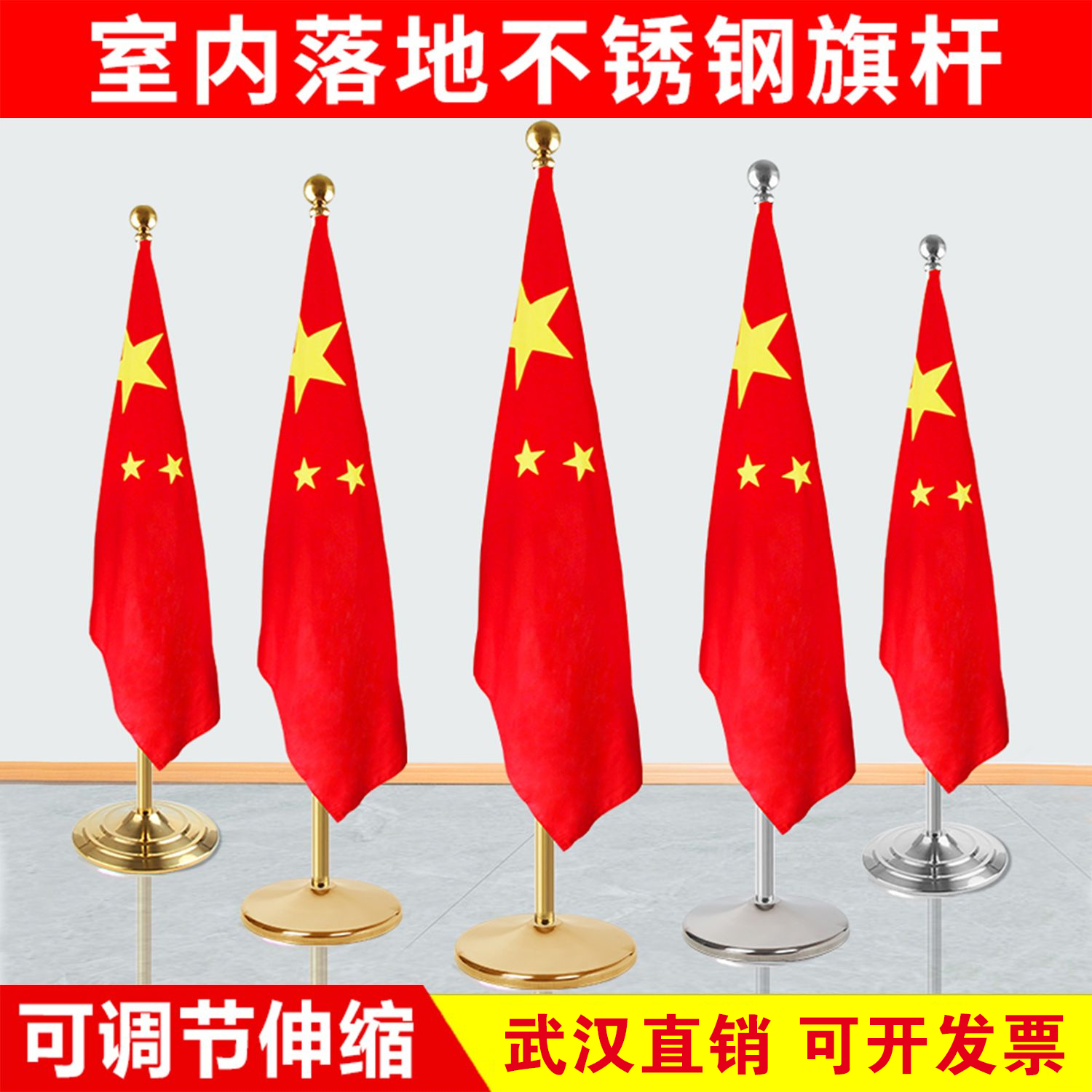 伸缩式落地旗杆办公室摆件加厚不锈钢底座钛金色银色2米2.6米3米,文具电教/文化用品/商务用品,旗帜/锦旗,淘宝优惠券,粉丝福利购,淘宝优惠卷