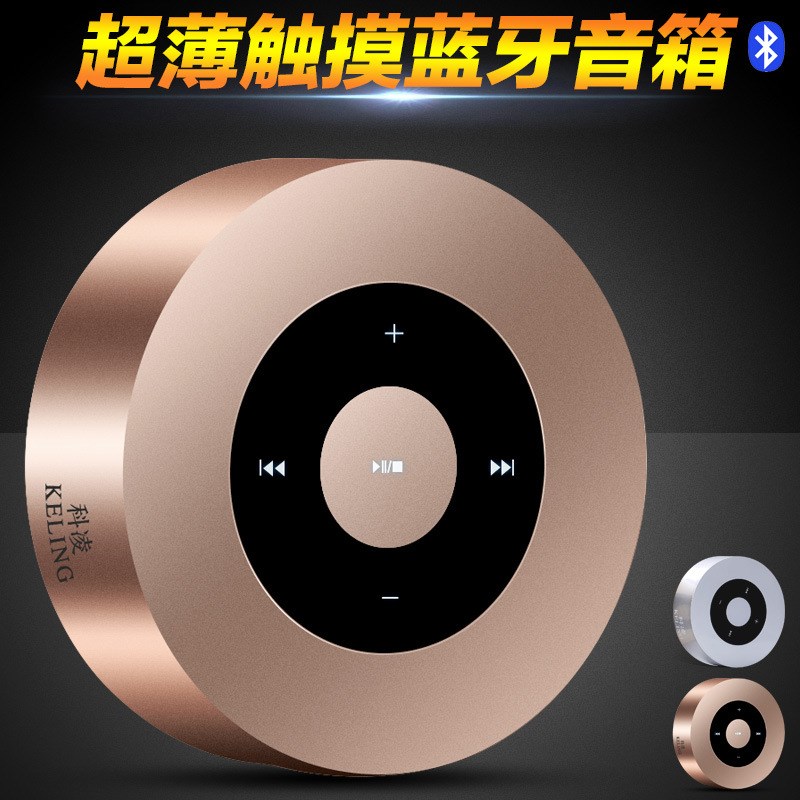 Subwoofer app music center Mobile wireless bluetooth speaker
