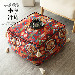 波西米亚风复古方形墩墩垫客厅沙发懒人坐墩阳台飘窗蒲团垫可拆洗