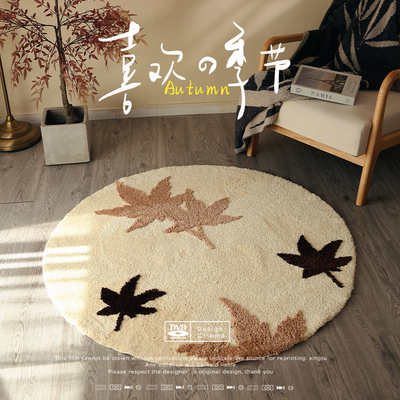 独家原创奶油风植绒加厚地毯