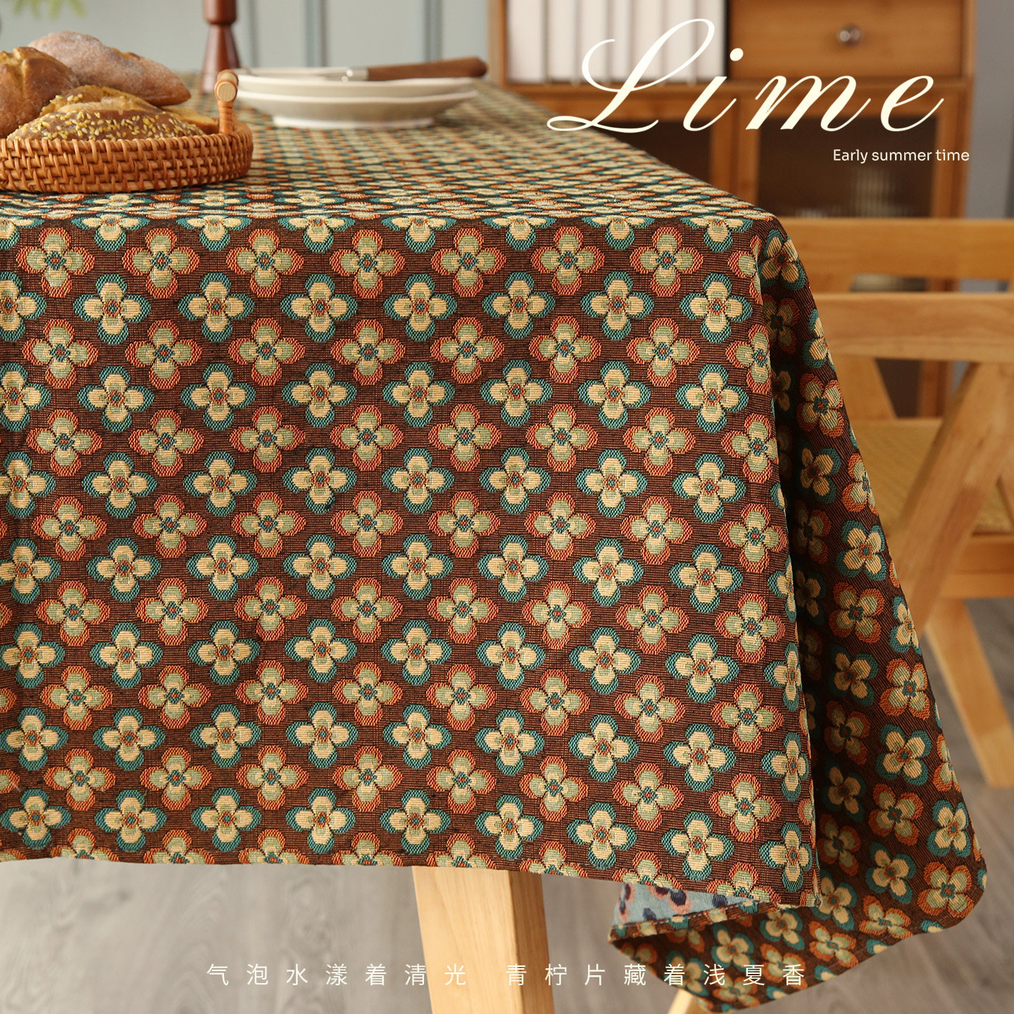 中古风复古桌布高级感长条餐桌布