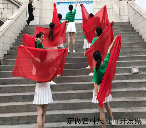 芳华同款丝巾舞蹈表演丝巾舞蹈专业红色方巾道具中国红年会围巾