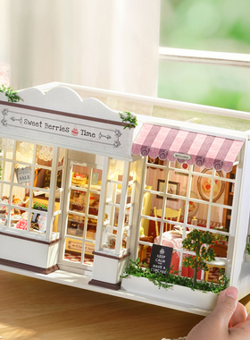 恶作剧之吻蛋糕房diy小屋甜蜜浆果时光手工房子浪漫微缩场景摆件