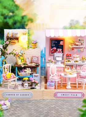 手工DIY小屋花园蛋糕店场景模型拼装建筑木质玩具摆件创意礼物