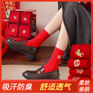 马到成功本命年大红新年袜子女飞马平安喜乐金丝刺绣高橡筋鸿运袜