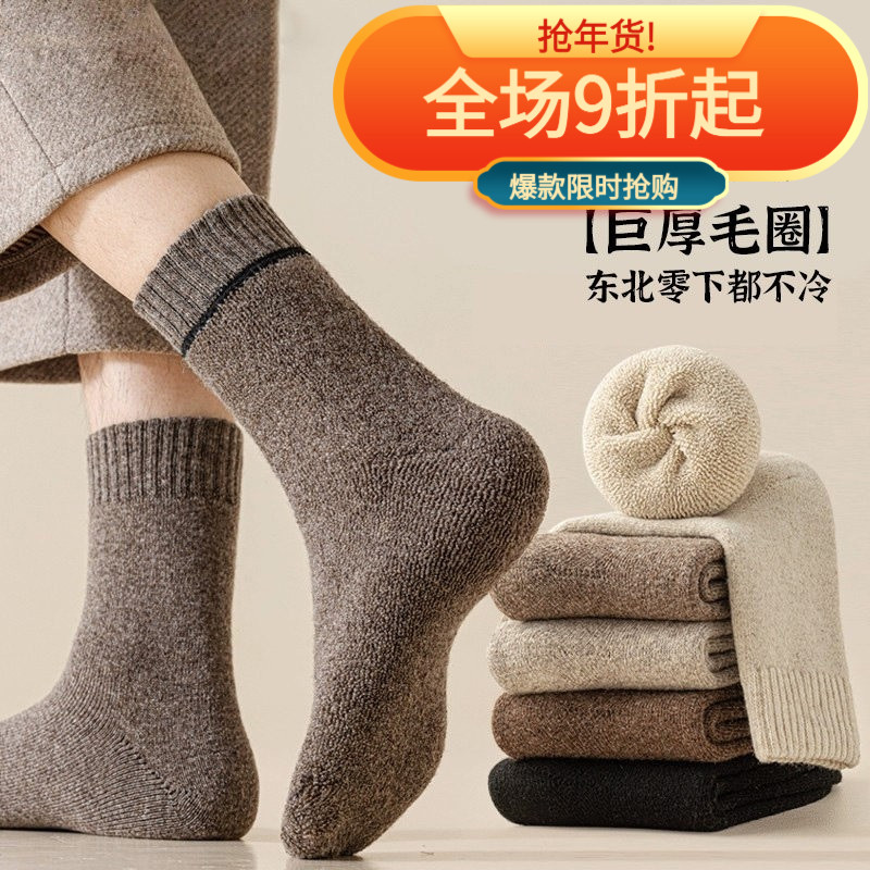 男女款秋冬季灰色中筒