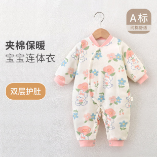 新生婴儿连体衣40克薄棉春秋款长袖男女宝宝哈衣衣服爬服蝴蝶哈衣