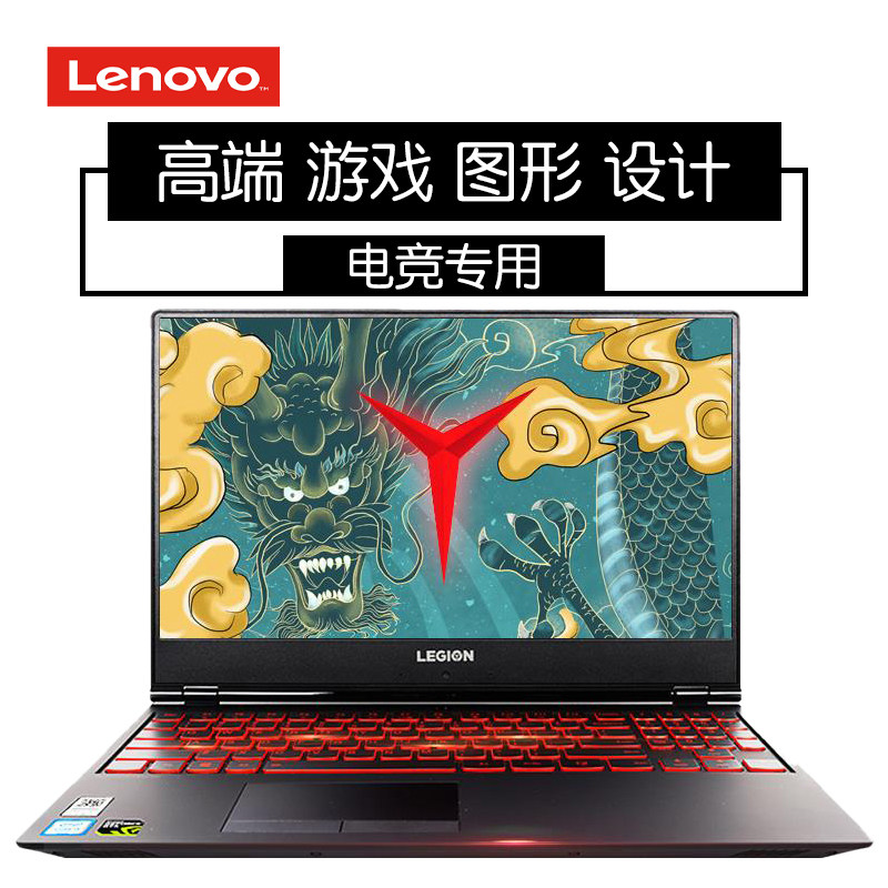Lenovo/联想 拯救者Y7000P游戏本R720锐y520便携笔记本电脑独显19|ruв категории ноутбук - от Buy2taobao.com для оказания профессиональной услуги покупки агента Taobao