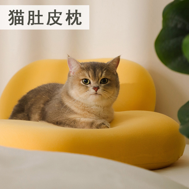 【活动仅此一次】猫肚枕舒适可爱防螨送枕套护颈椎助睡眠男女可爱