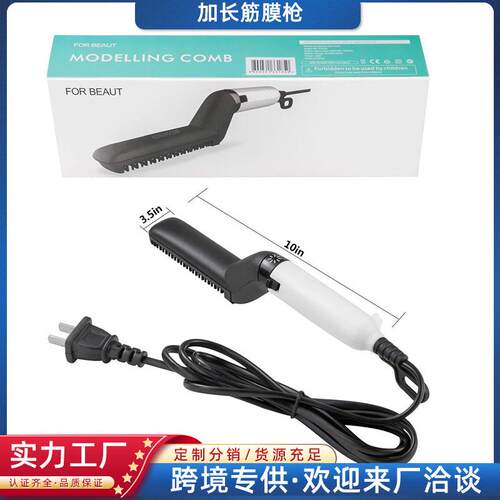 Men Quick Hair Beard Straightener Styler Comb