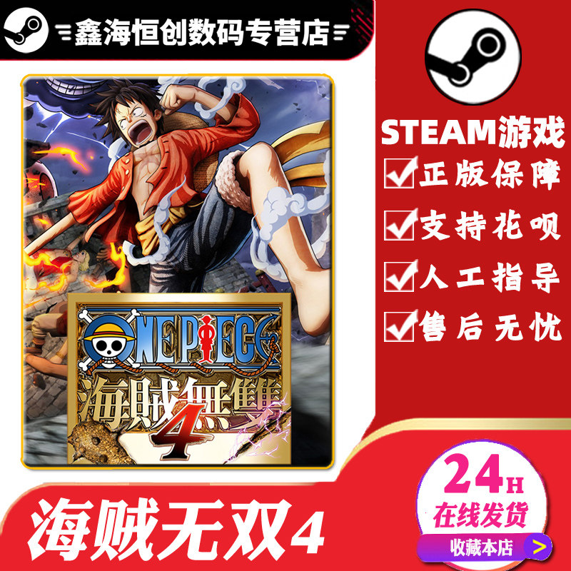 动作游戏素材模板 动作游戏图片下载 小麦优选