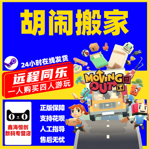 同乐游戏销量排行榜 同乐游戏品牌热度排名 小麦优选