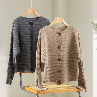 25初冬新短款圆领蝙蝠袖宽松针织开衫女士百搭慵懒风外穿毛衣外套