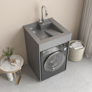 蜂窝铝小户型洗衣柜阳台一体台盆洗衣池槽带搓板滚筒洗衣机柜定制